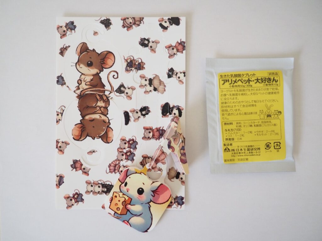  ネズミ　希少品　レア！ ネズミちゃん 高さ約13.5cm｜インテリアレース・テーブルクロス